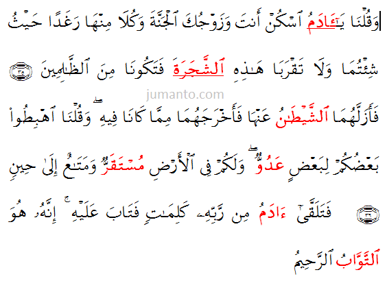 Detail Contoh Isim Mudzakkar Dalam Al Quran Nomer 7