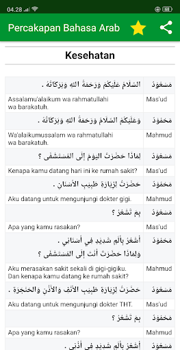 Detail Contoh Kalimat Bahasa Arab Anggota Tubuh Nomer 48