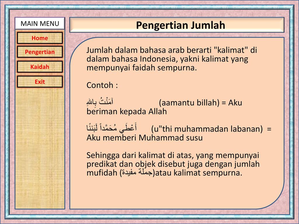 Detail Contoh Kalimat Sempurna Dalam Bahasa Arab Nomer 23