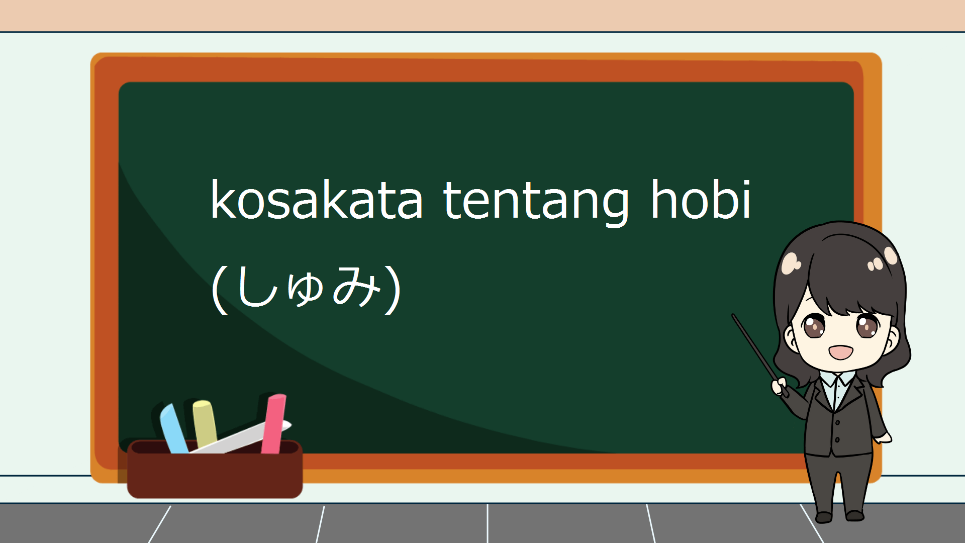 Detail Contoh Karangan Tentang Hobi Dalam Bahasa Jepang Nomer 15