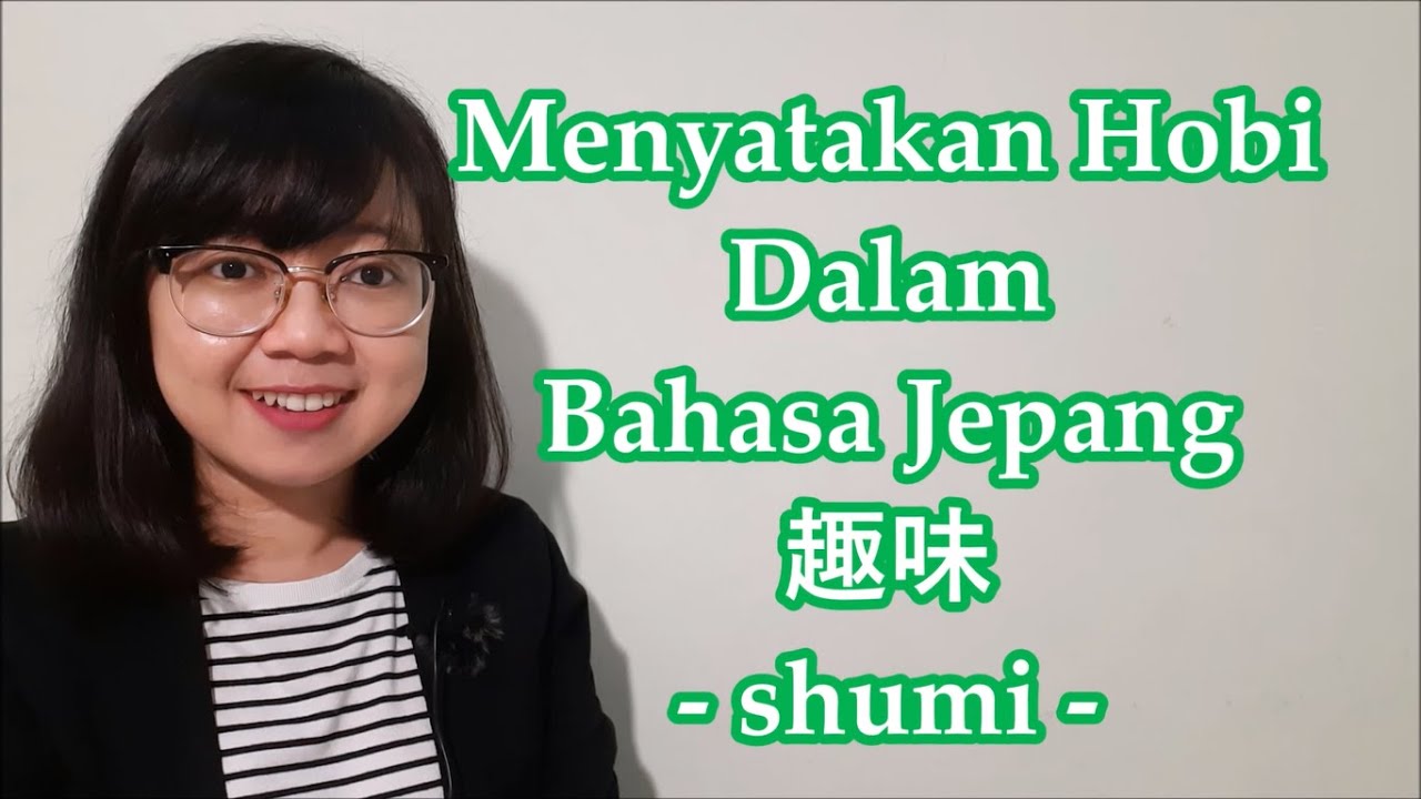 Detail Contoh Karangan Tentang Hobi Dalam Bahasa Jepang Nomer 36