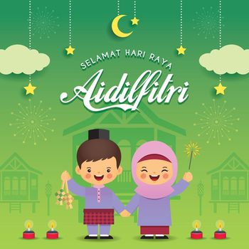 Download Contoh Kartu Ucapan Hari Raya Idul Fitri Nomer 9