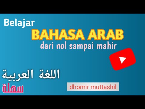 Detail Contoh Kata Ganti Milik Dalam Bahasa Arab Nomer 29