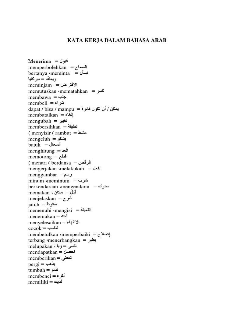Detail Contoh Kata Kerja Bahasa Arab Nomer 15