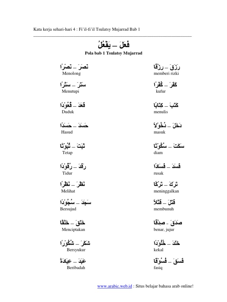 Detail Contoh Kata Kerja Bahasa Arab Nomer 37