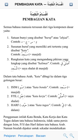 Detail Contoh Kata Kerja Bahasa Arab Nomer 49