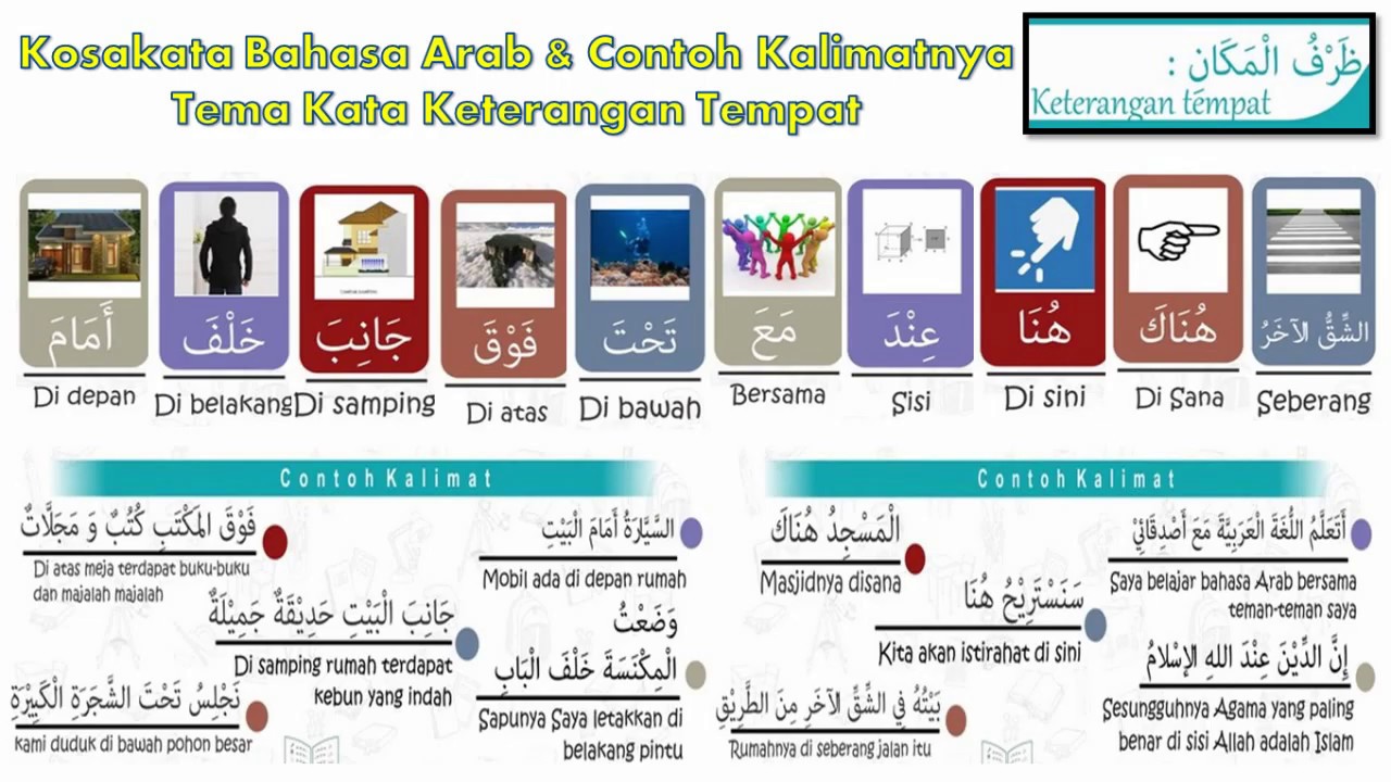 Detail Contoh Kata Sifat Dalam Bahasa Arab Nomer 17