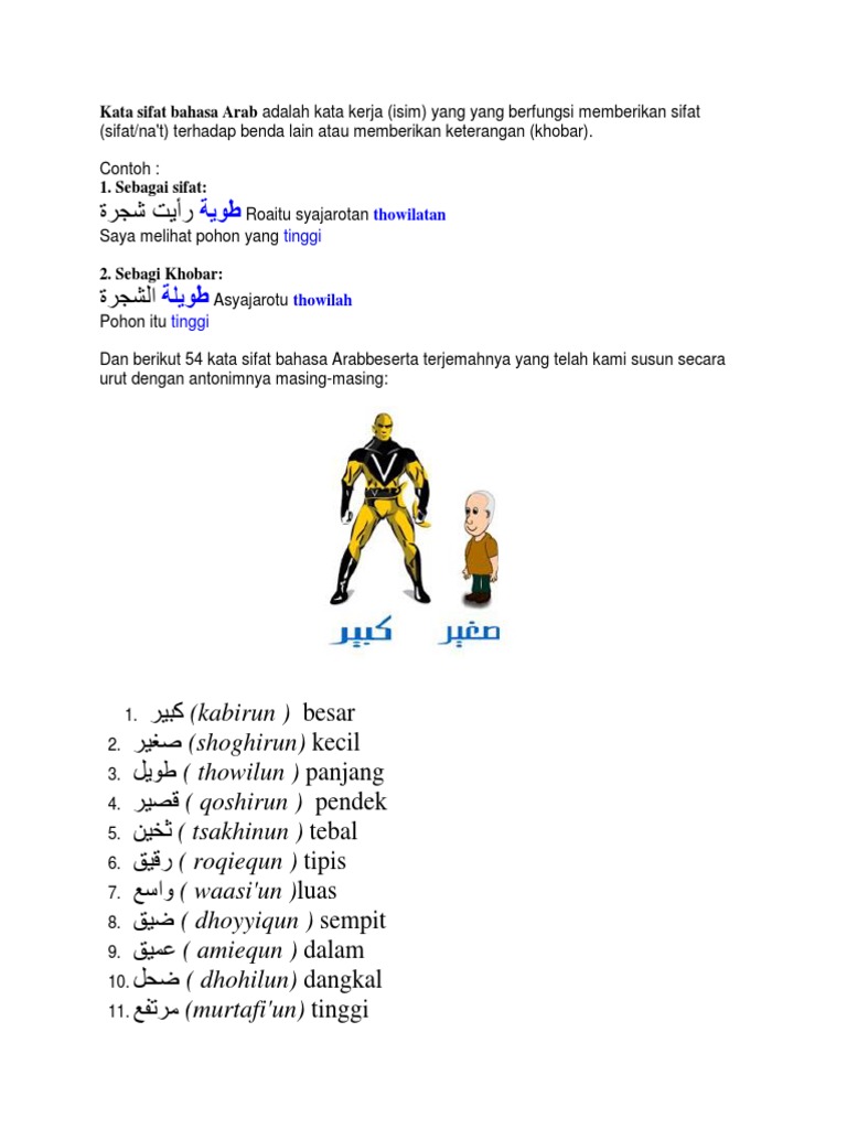 Detail Contoh Kata Sifat Dalam Bahasa Arab Nomer 47