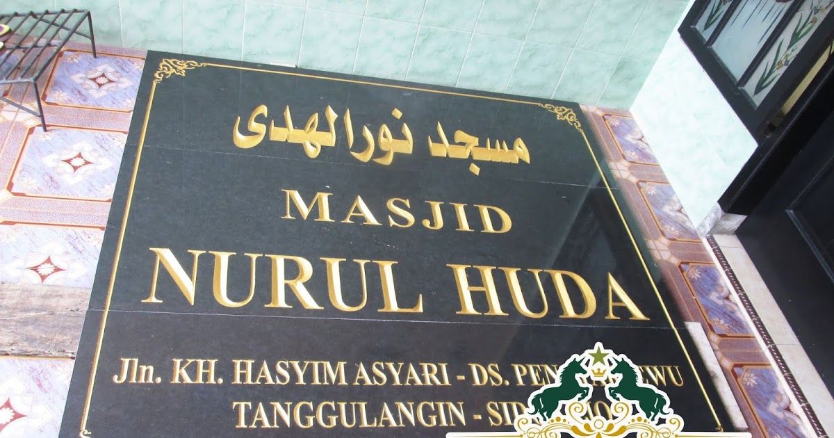 Detail Contoh Papan Nama Masjid Nomer 17