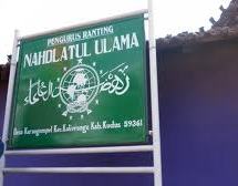 Detail Contoh Papan Nama Masjid Nomer 20