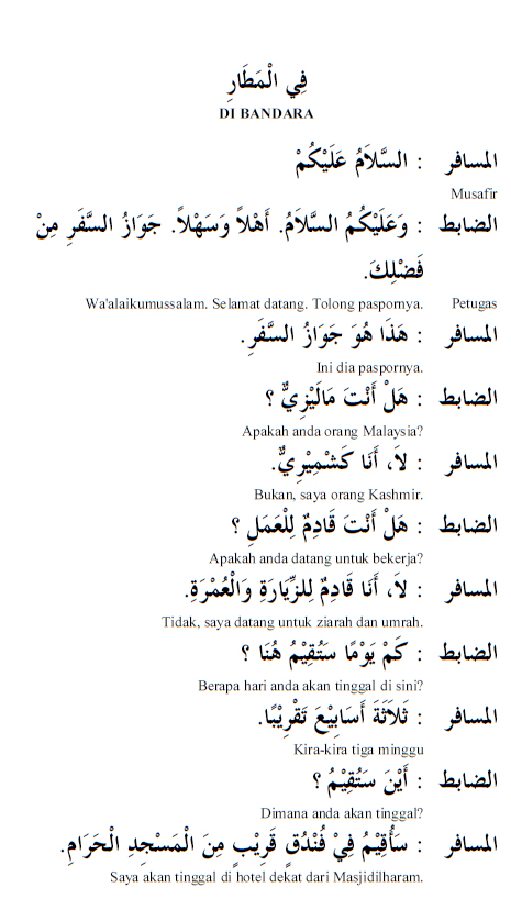 Detail Contoh Percakapan Bahasa Arab Nomer 18