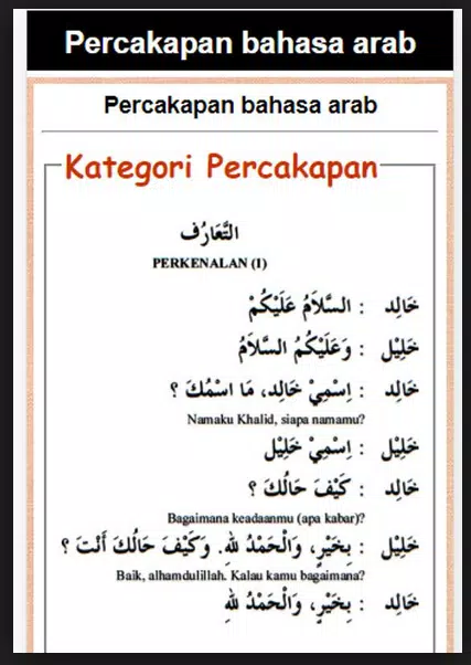 Detail Contoh Percakapan Bahasa Arab Perkenalan Nomer 10