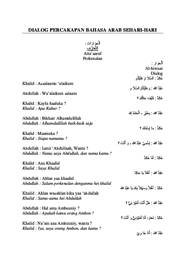 Detail Contoh Percakapan Bahasa Arab Perkenalan Nomer 26
