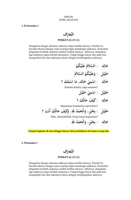 Detail Contoh Percakapan Bahasa Arab Perkenalan Nomer 36