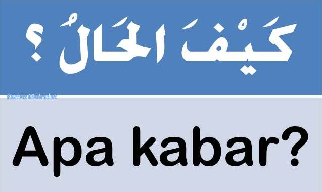 Detail Contoh Percakapan Bahasa Arab Perkenalan Nomer 52