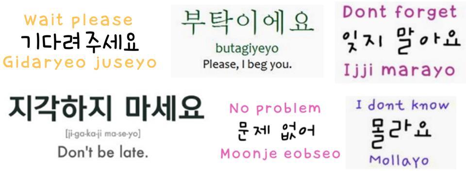 Detail Contoh Percakapan Bahasa Korea Nomer 51