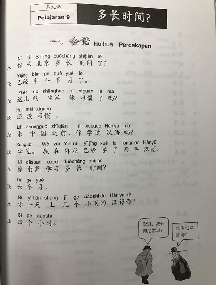 Detail Contoh Percakapan Bahasa Mandarin Sehari Hari Nomer 7