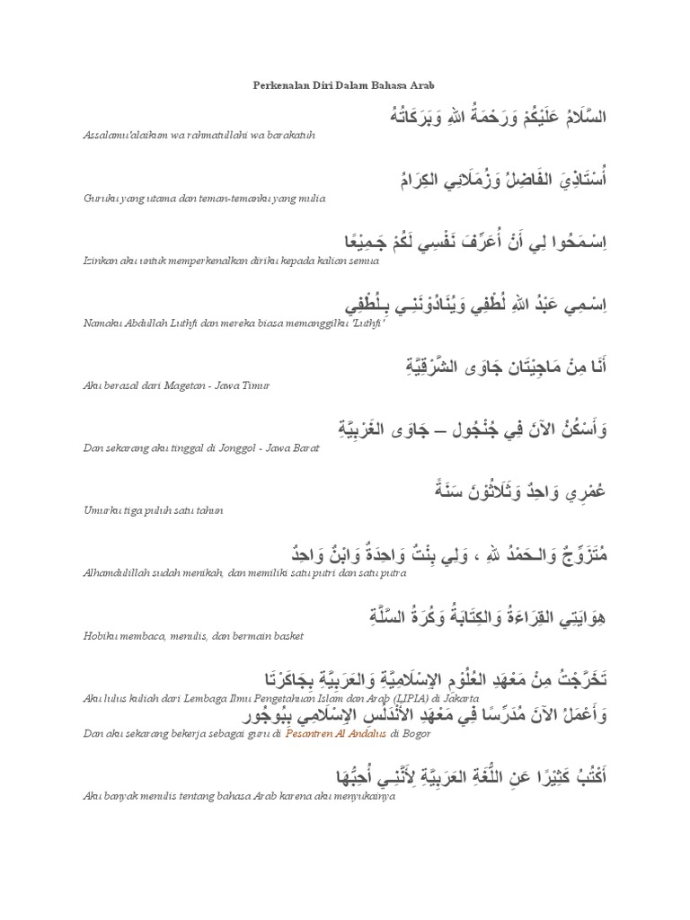 Detail Contoh Perkenalan Dalam Bahasa Arab Nomer 2