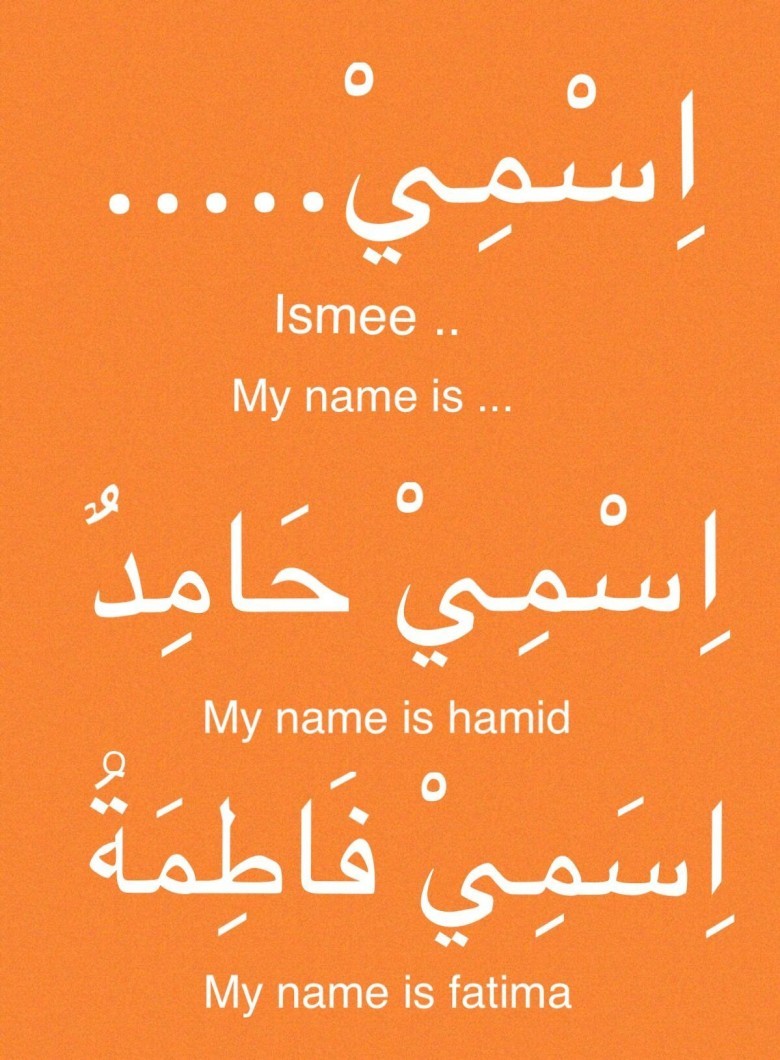 Detail Contoh Perkenalan Dalam Bahasa Arab Nomer 17