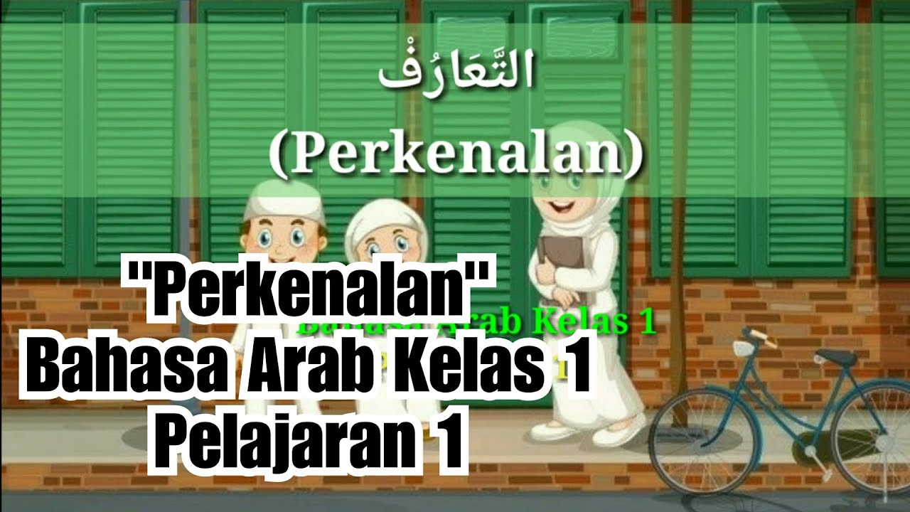 Detail Contoh Perkenalan Dalam Bahasa Arab Nomer 31