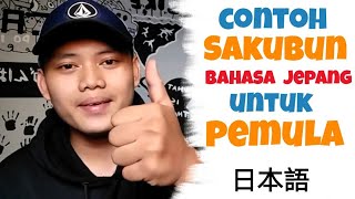 Detail Contoh Sakubung Bahasa Jepang Nomer 21