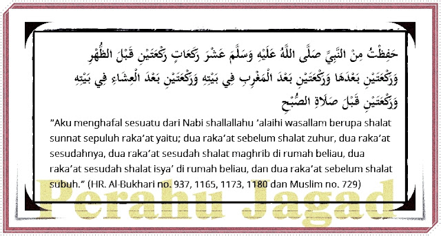 Detail Contoh Shalat Sunnah Ghairu Muakkad Nomer 23