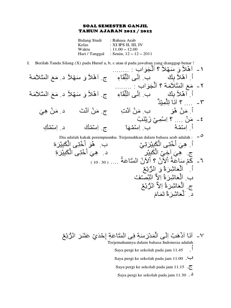 Detail Contoh Soal Bahasa Arab Nomer 11