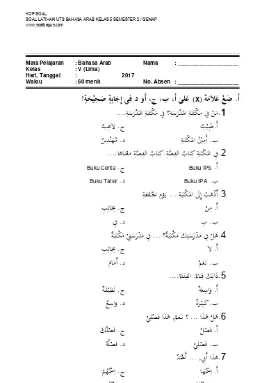 Detail Contoh Soal Bahasa Arab Nomer 15