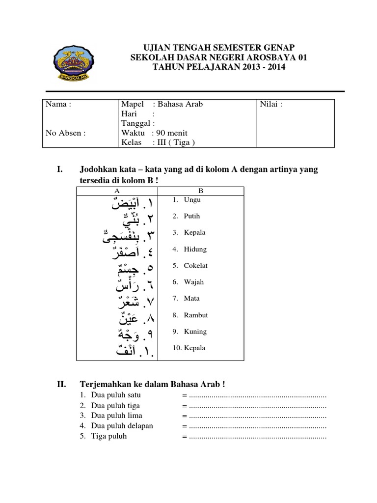 Detail Contoh Soal Bahasa Arab Nomer 19