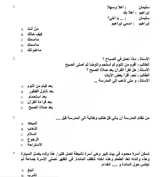 Detail Contoh Soal Bahasa Arab Nomer 46