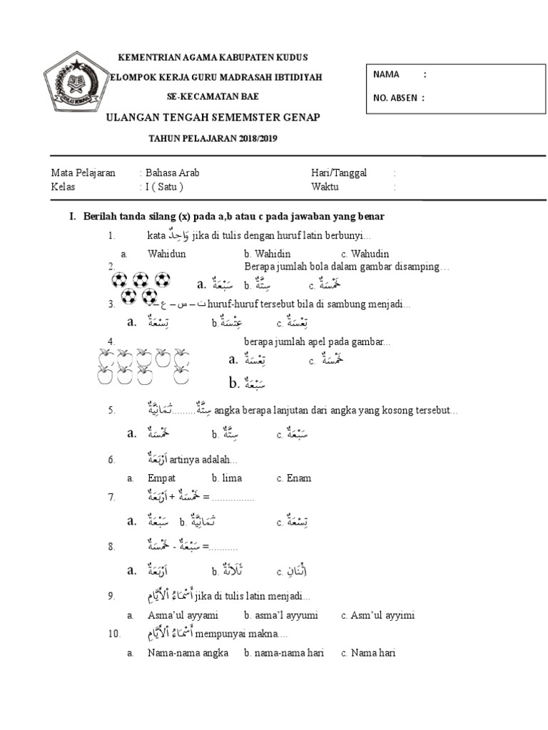 Detail Contoh Soal Bahasa Arab Nomer 55