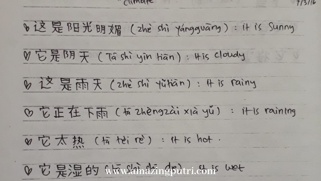 Detail Contoh Surat Bahasa Mandarin Nomer 23