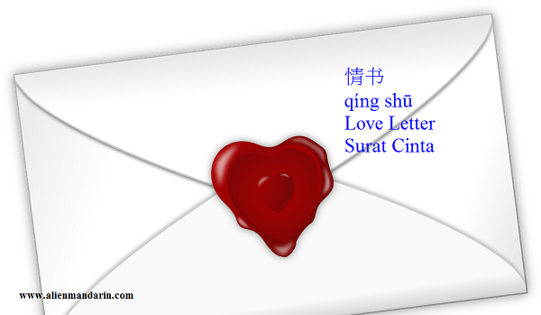 Detail Contoh Surat Bahasa Mandarin Nomer 25