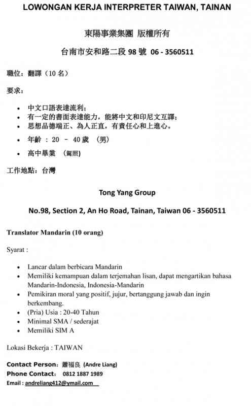 Detail Contoh Surat Bahasa Mandarin Nomer 6