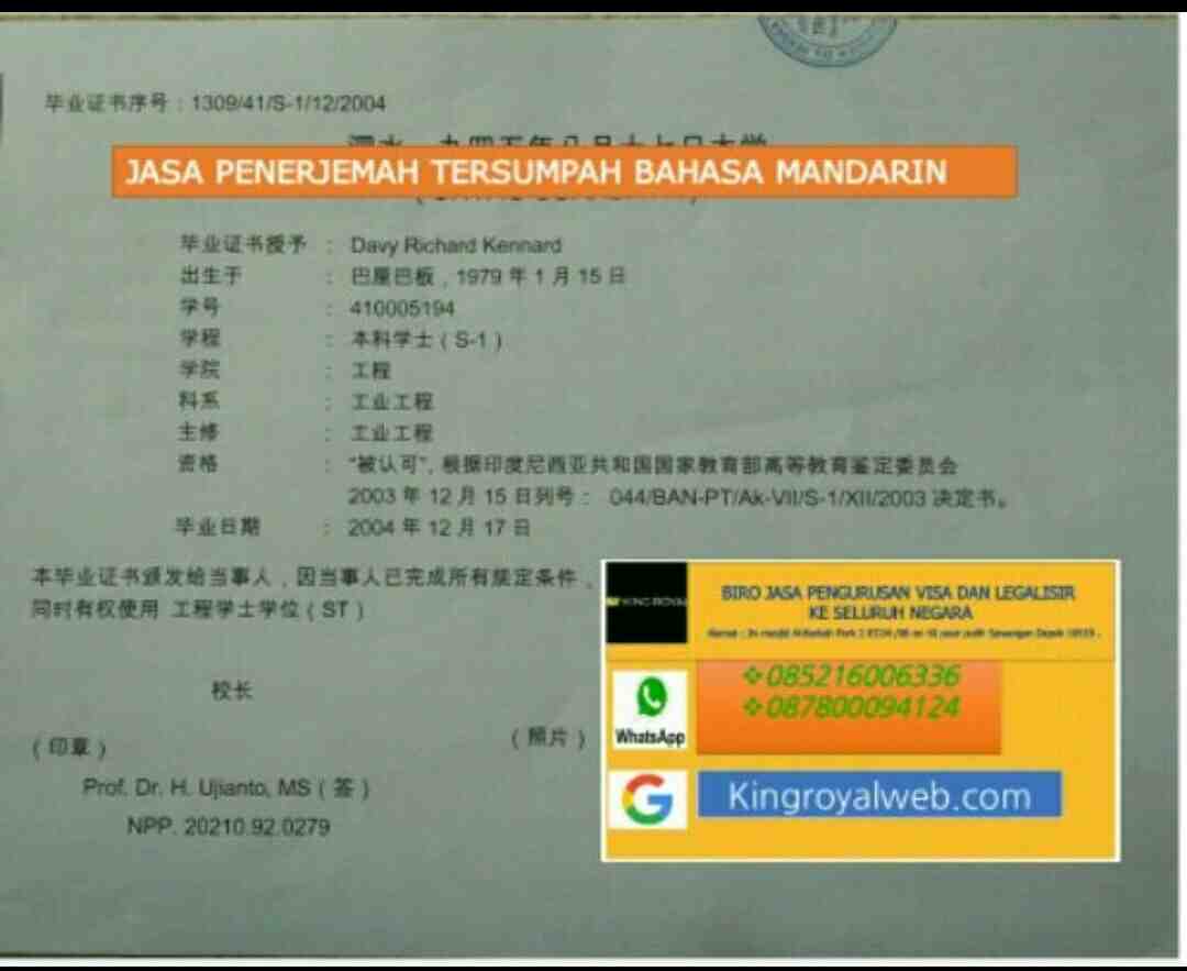 Detail Contoh Surat Izin Dalam Bahasa Mandarin Nomer 12