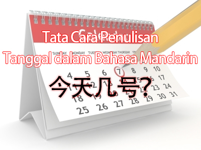 Detail Contoh Surat Izin Dalam Bahasa Mandarin Nomer 25