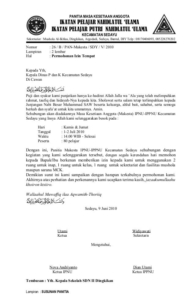 Contoh Surat Izin Tempat Acara - KibrisPDR