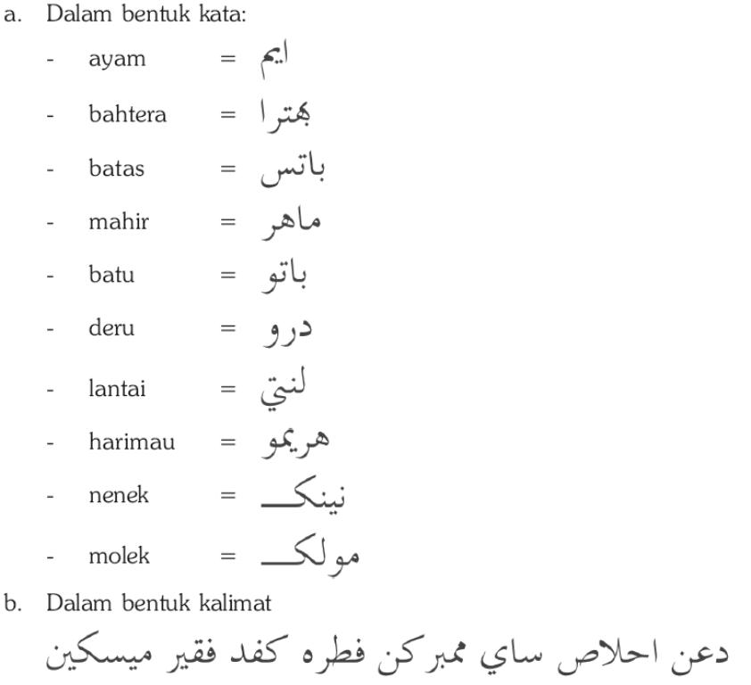 Detail Contoh Tulisan Arab Melayu Dan Artinya Nomer 12