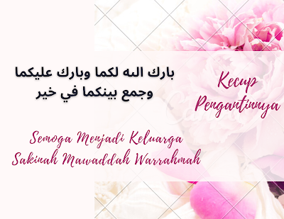 Download Contoh Ucapan Pernikahan Islami Nomer 23