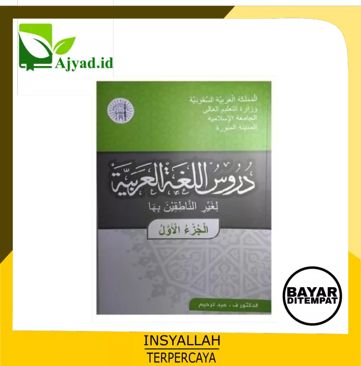 Detail Cover Buku Arab Nomer 13