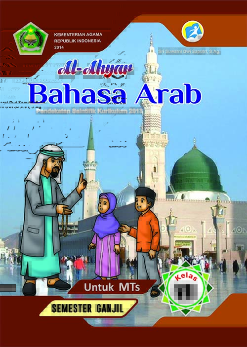 Detail Cover Buku Arab Nomer 33