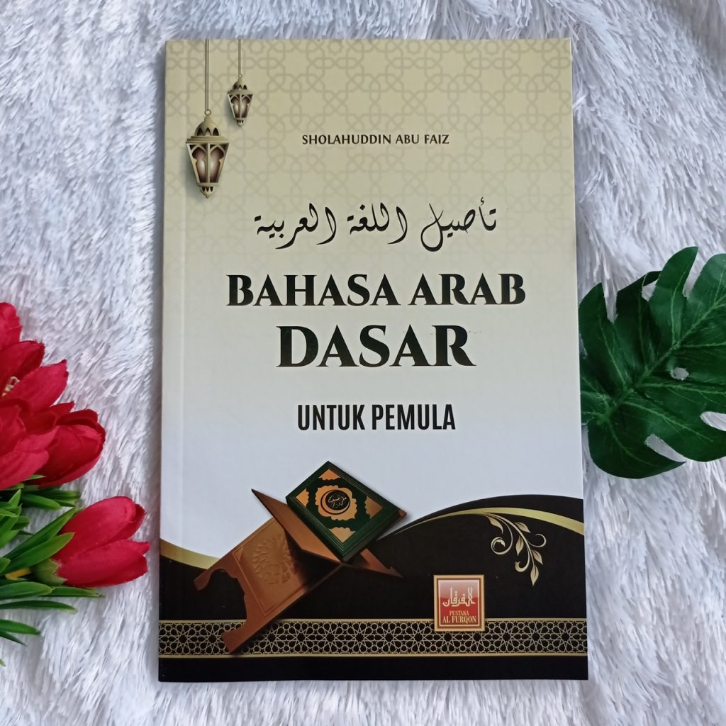 Detail Cover Buku Arab Nomer 8