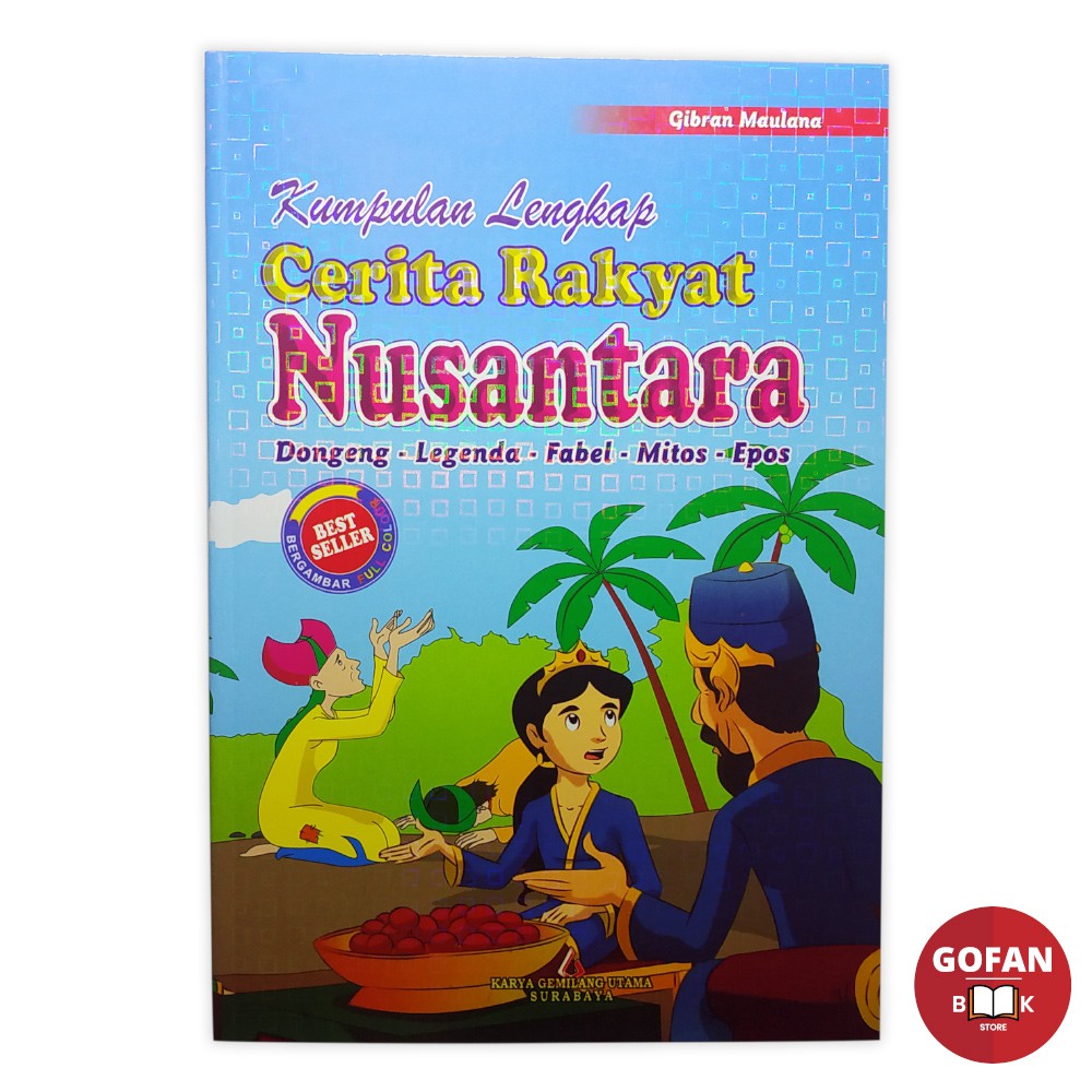 Download Cover Buku Cerita Rakyat Nusantara Nomer 17