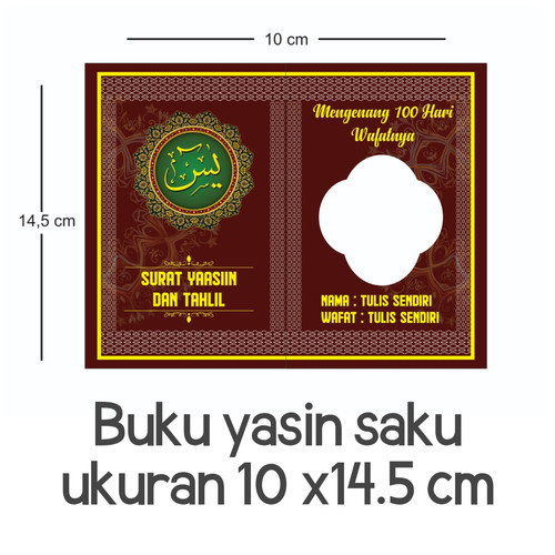 Detail Cover Buku Yasin Nomer 12