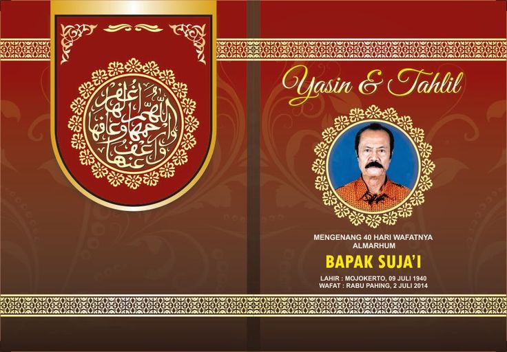 Detail Cover Buku Yasin 40 Hari Nomer 22