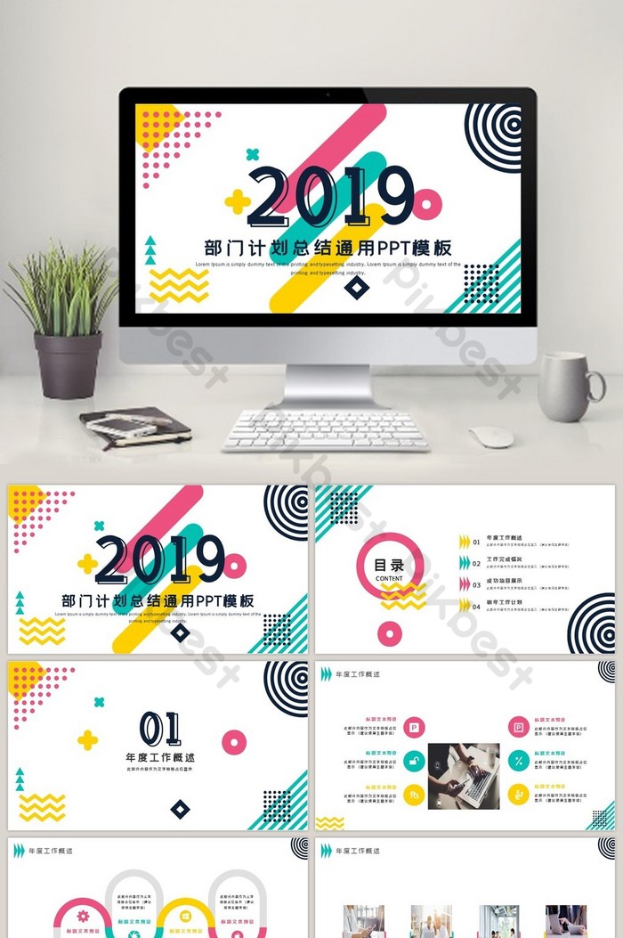 Detail Creative Brief Powerpoint Template Nomer 25