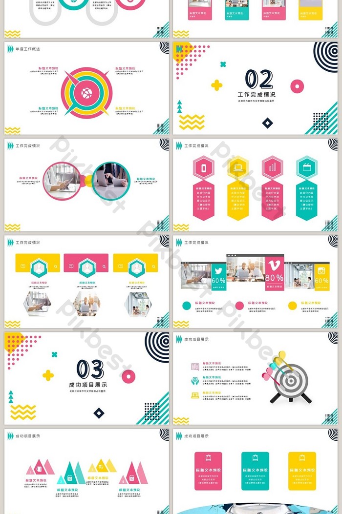 Detail Creative Brief Powerpoint Template Nomer 29