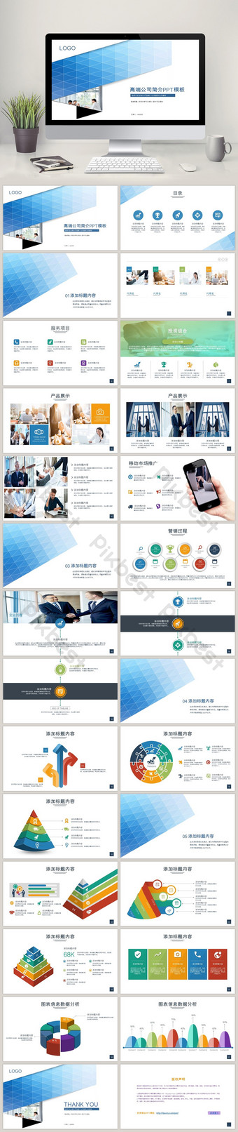 Detail Creativemarket Bundle Powerpoint Template Nomer 30