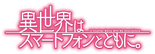 Detail Download Logo Isekai Nomer 5