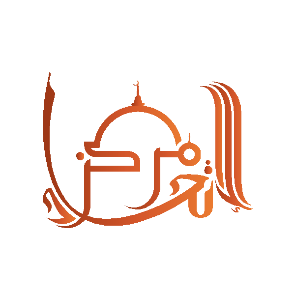 Detail Download Logo Islam Nomer 30